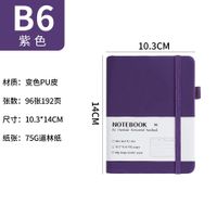 1 Piece Multicolor Learning School Pu Leather Paper Business Retro Formal Notebook sku image 20