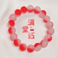 Estilo Simple Estilo Clásico Ronda Arílico Vidrio Con Cuentas Mujeres Pulsera sku image 10