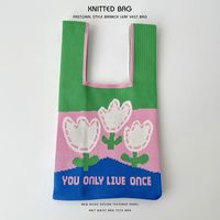 Women's Medium Knit Plaid Flower Classic Style Square Open Handbag sku image 70