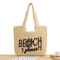 Women's Beach Classic Style Solid Color Paper String Shopping Bags sku image 1