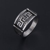 Retro Modern Style Cool Style Plaid 304 Stainless Steel Polishing Men's Rings main image 3