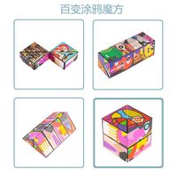 Intelligence Rubik's Cube Enfants (7-16 Ans) Carré Plastique Jouets sku image 4