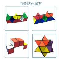 Intelligence Rubik's Cube Enfants (7-16 Ans) Carré Plastique Jouets sku image 6