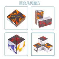 Intelligence Rubik's Cube Enfants (7-16 Ans) Carré Plastique Jouets sku image 2
