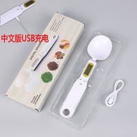 Portable Household Electronic Weighing Spoon Dog Food Scale sku image 12