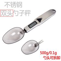 Portable Household Electronic Weighing Spoon Dog Food Scale sku image 14