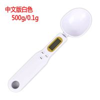 Portable Household Electronic Weighing Spoon Dog Food Scale sku image 5