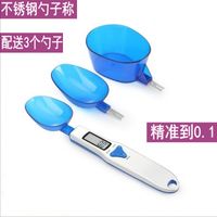 Portable Household Electronic Weighing Spoon Dog Food Scale sku image 15