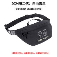 Unisex Pu Leather Color Block Streetwear Square Zipper Shoulder Bag sku image 6