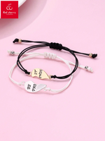 Casual Cute Modern Style Letter Heart Shape Rope Zinc Alloy Wholesale Bracelets main image 1