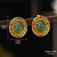 1 Pair Chinoiserie Retro Oval Copper 24K Gold Plated Ear Studs main image 2
