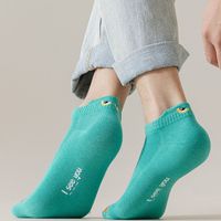 Men's Classic Style Geometric Eye Polyester Cotton Polyester Printing Painted Knitted Ankle Socks A Pair main image 7