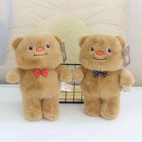 Stuffed Animals & Plush Toys Bear Pp Cotton Toys sku image 1