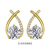 Elegant Classic Style Geometric Sterling Silver Gra Inlay Moissanite Ear Studs sku image 4