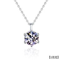 Simple Style Shiny Round Sterling Silver Gra Plating Inlay Moissanite Pendant Necklace sku image 2
