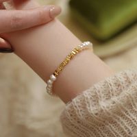 Simple Style Geometric Artificial Pearl Copper Plating Women's Bracelets main image 4