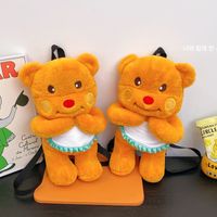 2024 New Online Influencer Cute Bear Toy Bag BEBEAR Plush Toy Bag main image 1