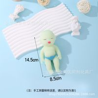 Tpr Unzip Cute Baby Squeeze Tricky Soft Rubber Rebound Toy sku image 33