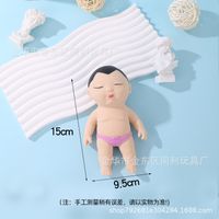 Tpr Unzip Cute Baby Squeeze Tricky Soft Rubber Rebound Toy sku image 46