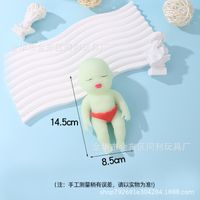 Tpr Unzip Cute Baby Squeeze Tricky Soft Rubber Rebound Toy sku image 35