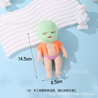 Tpr Unzip Cute Baby Squeeze Tricky Soft Rubber Rebound Toy sku image 37