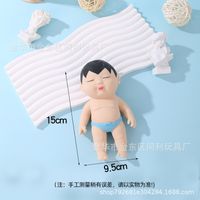 Tpr Unzip Cute Baby Squeeze Tricky Soft Rubber Rebound Toy sku image 48