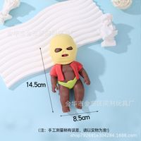 Tpr Unzip Cute Baby Squeeze Tricky Soft Rubber Rebound Toy sku image 39