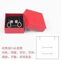 Simple Style Solid Color Paper Jewelry Boxes sku image 6