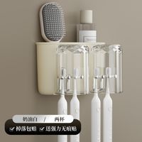 Simple Style Solid Color Plastic Toothbrush Holder sku image 10