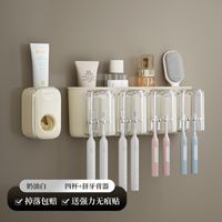 Simple Style Solid Color Plastic Toothbrush Holder sku image 31