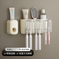 Simple Style Solid Color Plastic Toothbrush Holder sku image 26