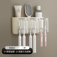 Simple Style Solid Color Plastic Toothbrush Holder sku image 14