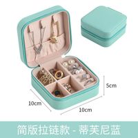 Simple Style Solid Color Pu Leather Jewelry Boxes sku image 1