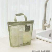 Basic Classic Style Solid Color Polyester Square Makeup Bags sku image 4
