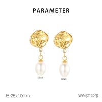 1 Pair Simple Style Oval Inlay 304 Stainless Steel Pearl 18K Gold Plated Drop Earrings main image 2