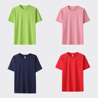 Men's Solid Color Simple Style Round Neck Short Sleeve Regular Fit Men's T-shirt main image 1