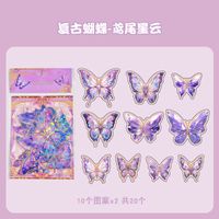 1 Set Butterfly Class Learning Pet Cute Stickers sku image 17
