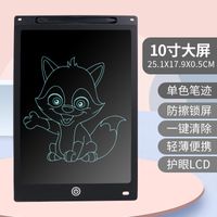 Lcd Handwriting Board Children's Drawing Board Magnetic Lcd Electronic Tablet Student Toys Small Blackboard Graffiti Drawing Board sku image 16