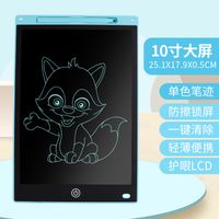 Lcd Handwriting Board Children's Drawing Board Magnetic Lcd Electronic Tablet Student Toys Small Blackboard Graffiti Drawing Board sku image 14