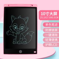 Lcd Handwriting Board Children's Drawing Board Magnetic Lcd Electronic Tablet Student Toys Small Blackboard Graffiti Drawing Board sku image 15