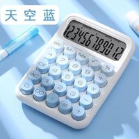 1 Piece Solid Color Learning  Abs+lcd Preppy Style Calculator sku image 26