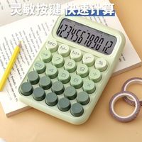 1 Piece Solid Color Learning  Abs+lcd Preppy Style Calculator sku image 29