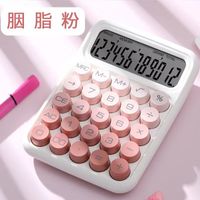 1 Piece Solid Color Learning  Abs+lcd Preppy Style Calculator sku image 27