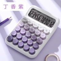 1 Piece Solid Color Learning  Abs+lcd Preppy Style Calculator sku image 28