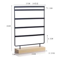 Simple Style Solid Color Solid Wood Iron Jewelry Display Jewelry Rack sku image 10