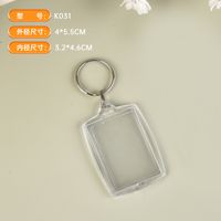 Basic Rectangle Arylic Metal Unisex Bag Pendant Keychain sku image 6