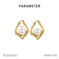 1 Pair Simple Style Geometric Plating 304 Stainless Steel 贝壳珠 18K Gold Plated Ear Studs main image 10