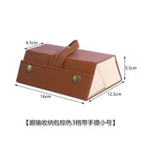 Vintage Style Classic Style Solid Color Pu Leather Jewelry Boxes sku image 5