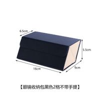 Vintage Style Classic Style Solid Color Pu Leather Jewelry Boxes sku image 2