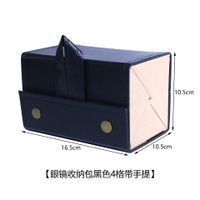 Vintage Style Classic Style Solid Color Pu Leather Jewelry Boxes sku image 10